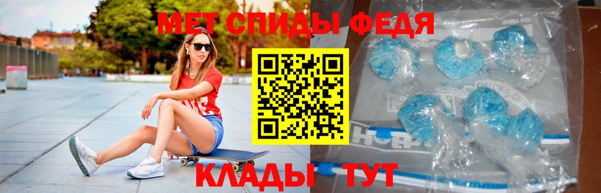 Amphetamine 98% Будённовск