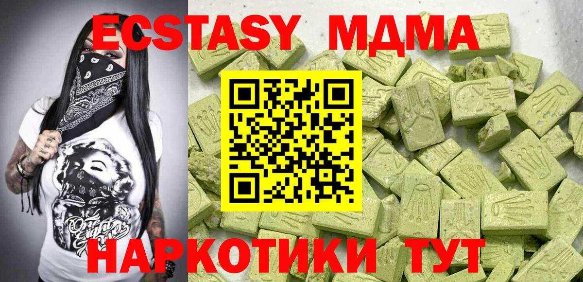 Будённовск  Канабис  Лсд 25  ГЕРОИН  Кодеин  ГАШ  Вход с VPN  Мефедрон   ГАШ 