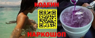 гашишное масло Ливны