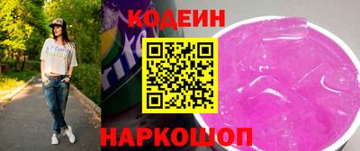 каннабис Лесосибирск
