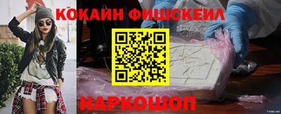 гашишное масло Ливны