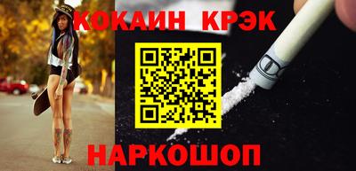 каннабис Лесосибирск