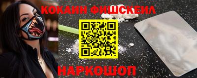 каннабис Лесосибирск