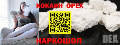 ПСИЛОЦИБИНОВЫЕ ГРИБЫ Ликино-Дулёво