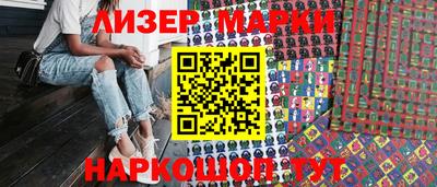 каннабис Лесосибирск