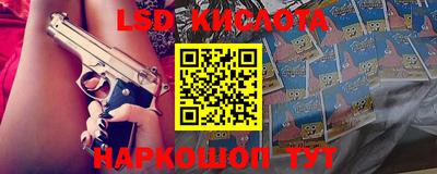 каннабис Лесосибирск