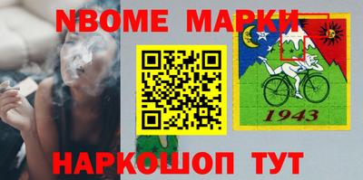каннабис Лесосибирск