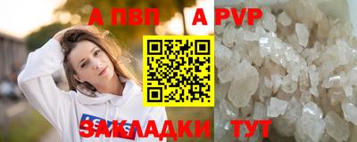 амфетамин Мариинск