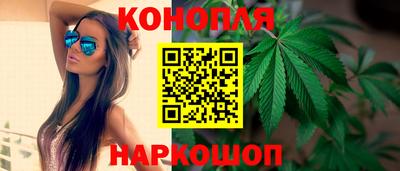 каннабис Лесосибирск
