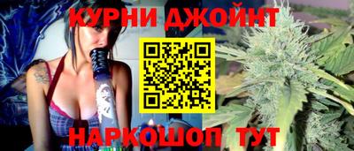 каннабис Лесосибирск