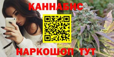 каннабис Лесосибирск