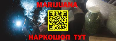 гашишное масло Ливны