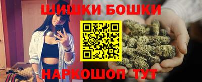 каннабис Лесосибирск