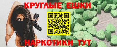 ПСИЛОЦИБИНОВЫЕ ГРИБЫ Ликино-Дулёво