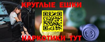 гашишное масло Ливны