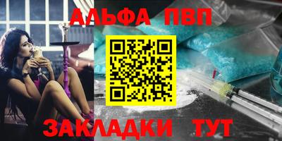 каннабис Лесосибирск