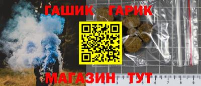 амфетамин Мариинск