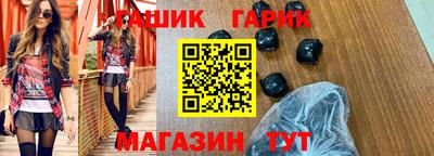 гашишное масло Ливны