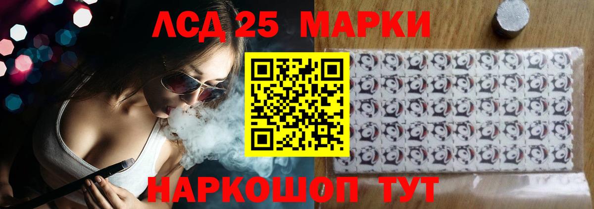 LSD-25 экстази ecstasy  MEGA зеркало  Будённовск  ЛСД экстази ecstasy  Вход с VPN 
