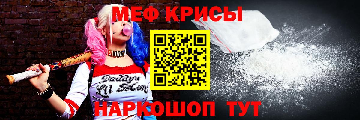 МЯУ-МЯУ  МЯУ-МЯУ VHQ  Вход с VPN  МЯУ-МЯУ  Будённовск 