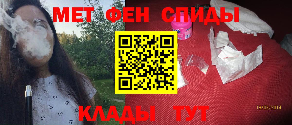 МЕТАМФЕТАМИН мет  МЕТАМФЕТАМИН мет  Будённовск  Вход с VPN 