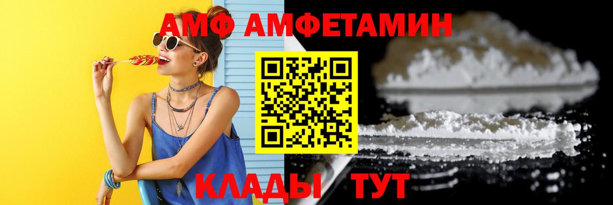 Метамфетамин Декстрометамфетамин 99.9% Будённовск